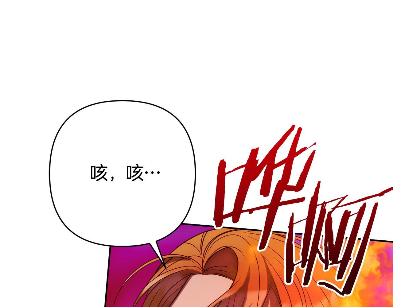 第30话 渣男来求婚