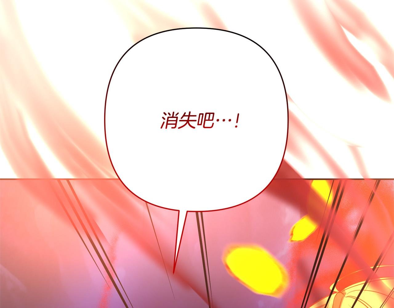 第30话 渣男来求婚