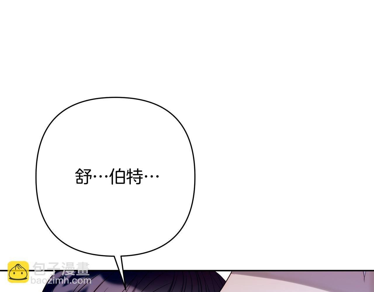 第30话 渣男来求婚