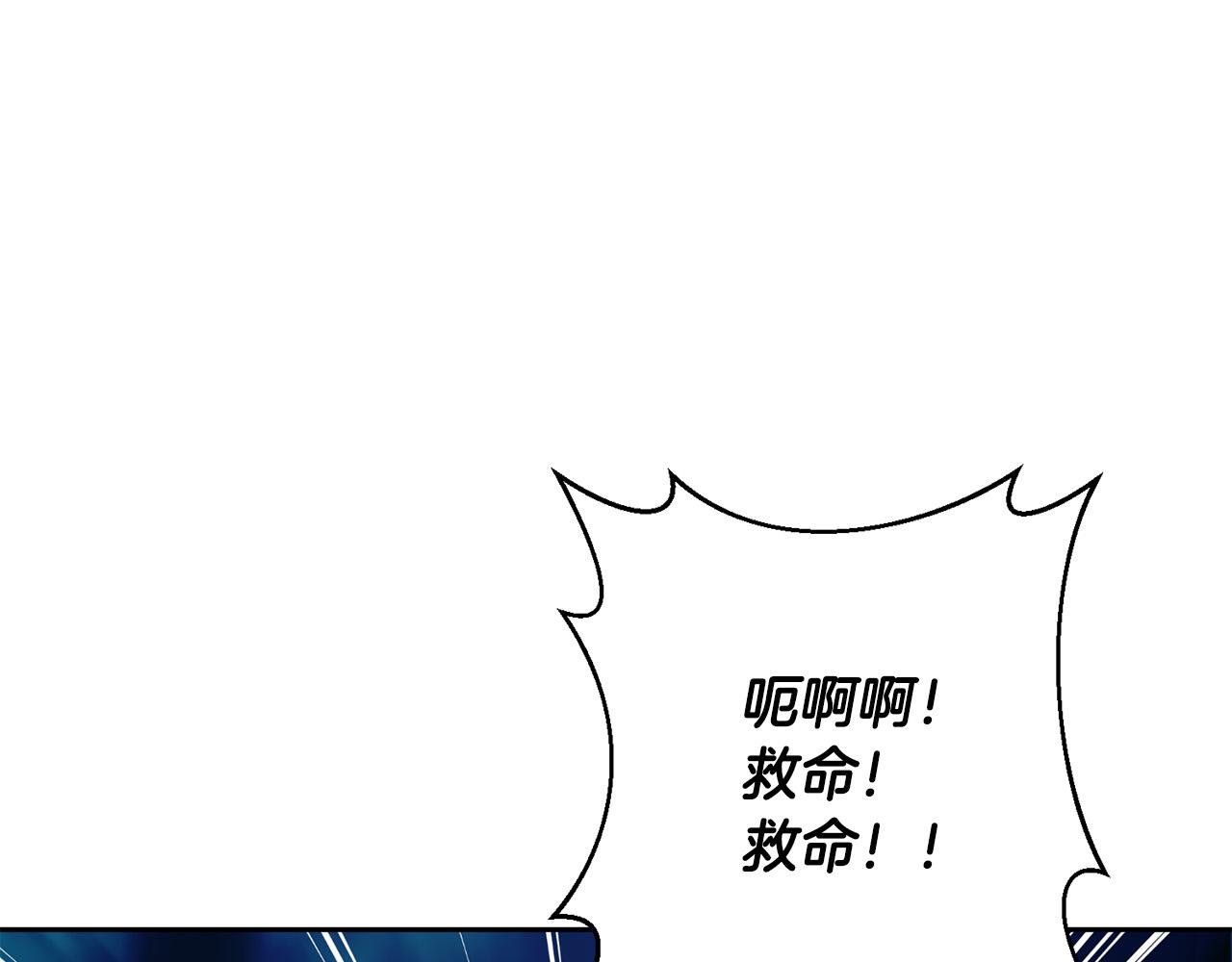 第30话 渣男来求婚