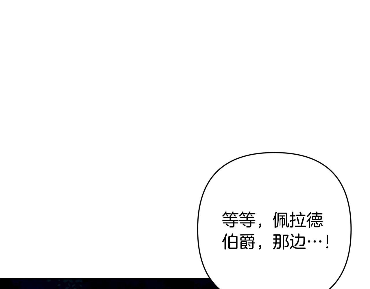 第30话 渣男来求婚