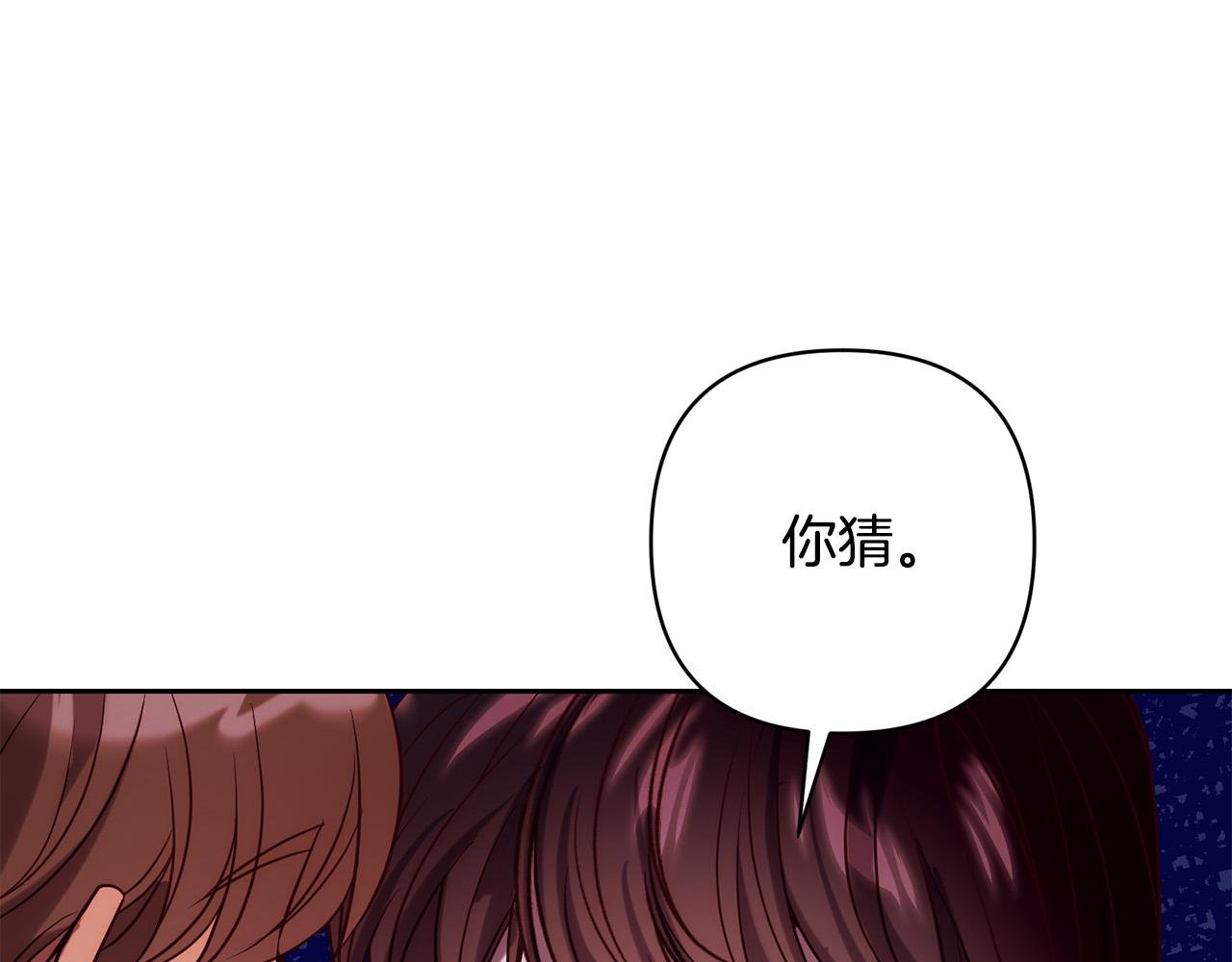 第31话 幕后黑手