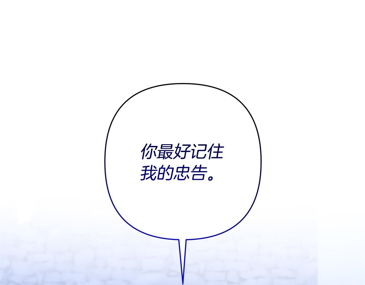 第31话 幕后黑手