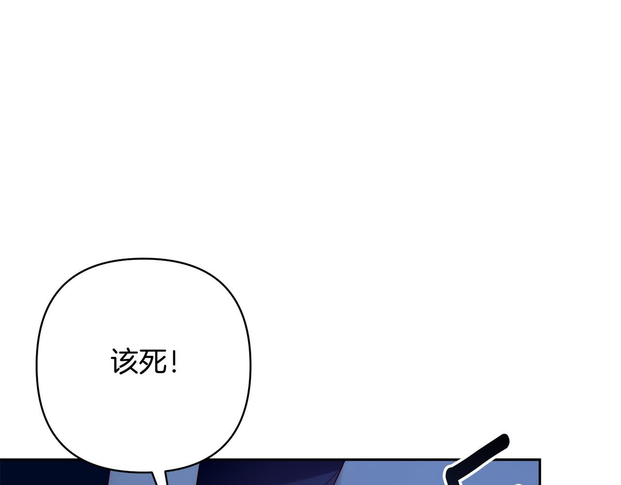 第31话 幕后黑手
