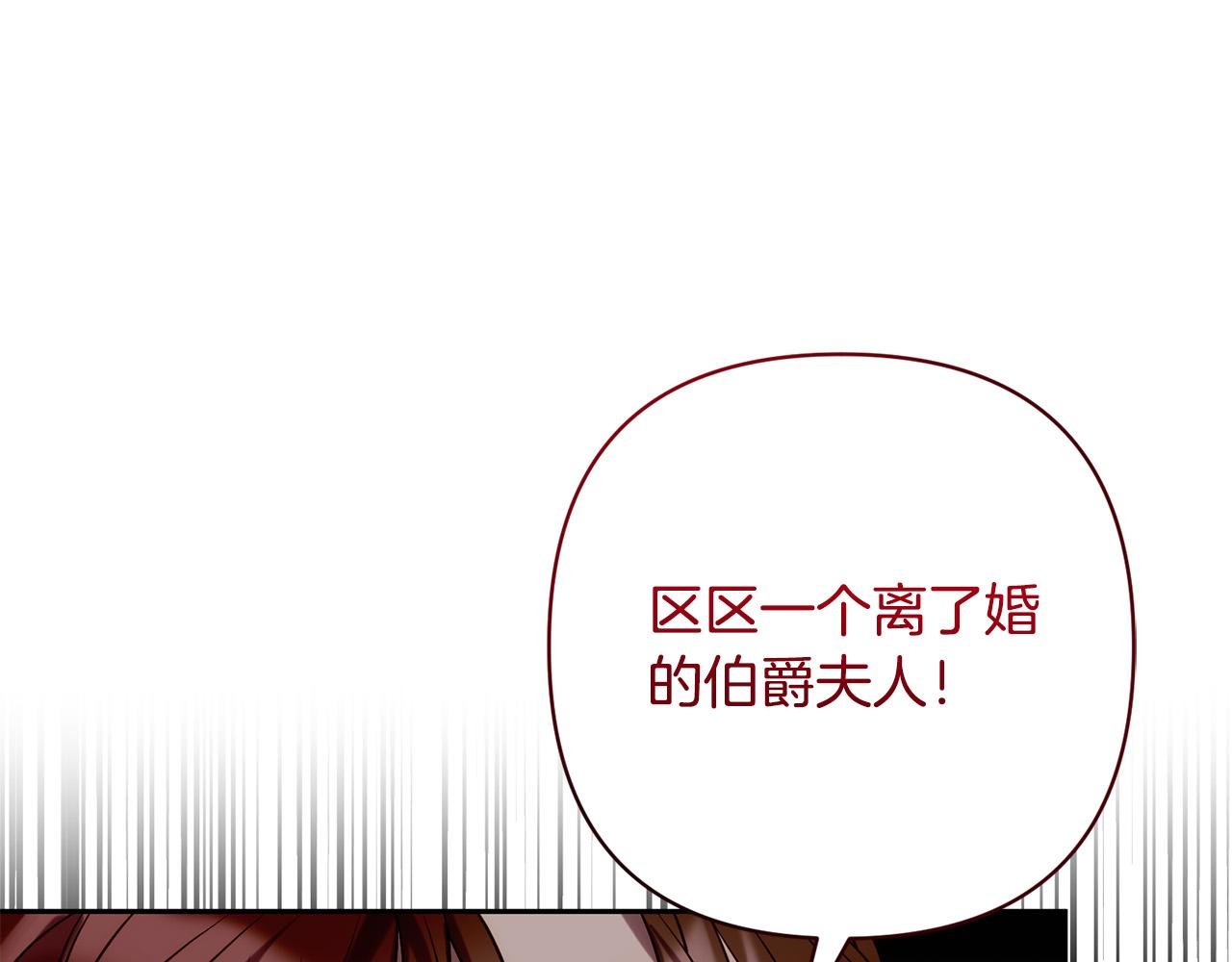 第31话 幕后黑手