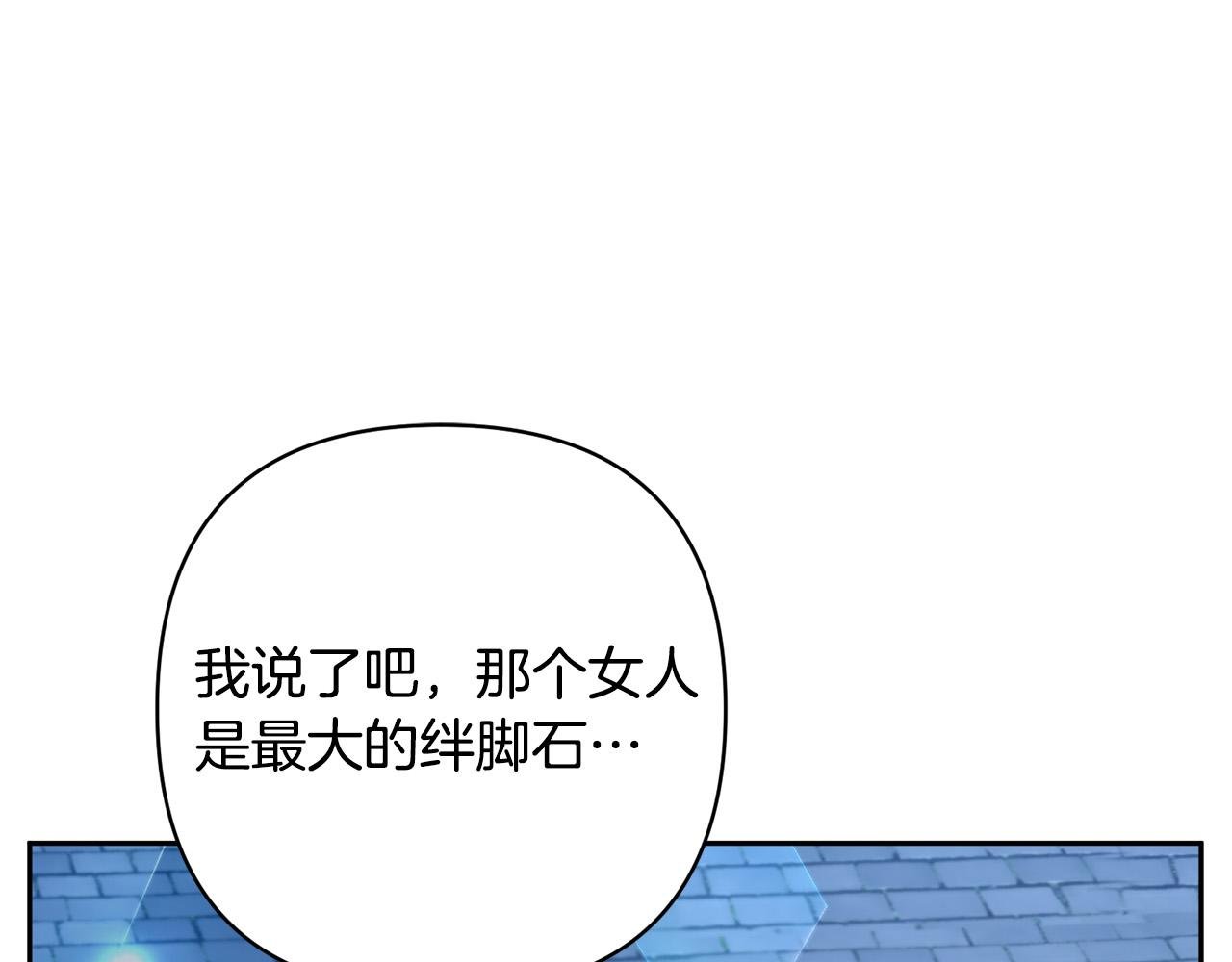 第31话 幕后黑手