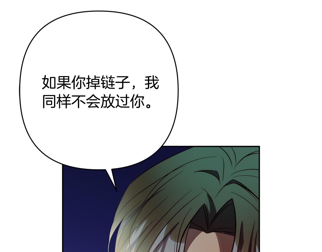 第31话 幕后黑手
