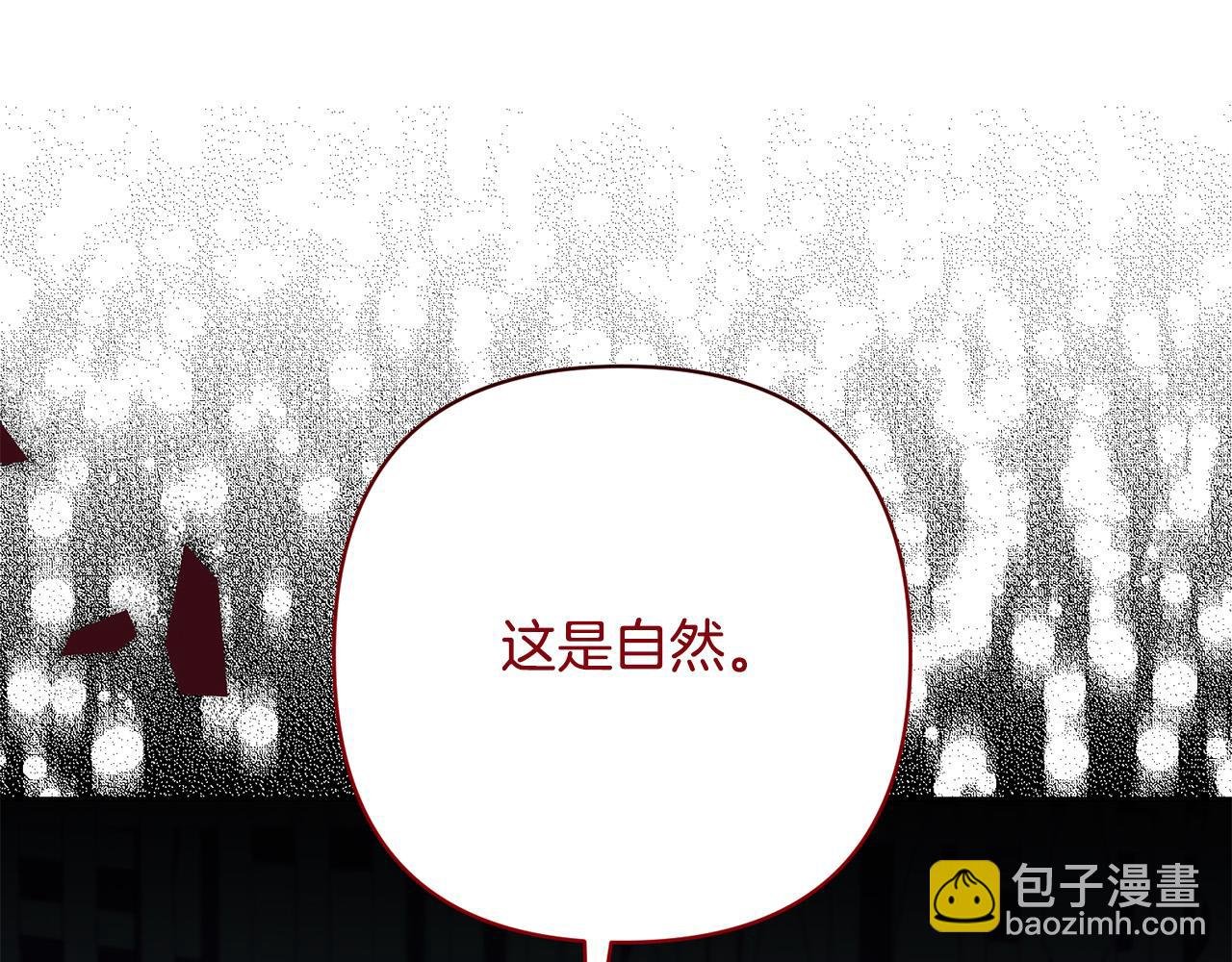 第31话 幕后黑手