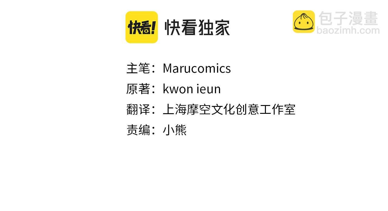 第31话 幕后黑手