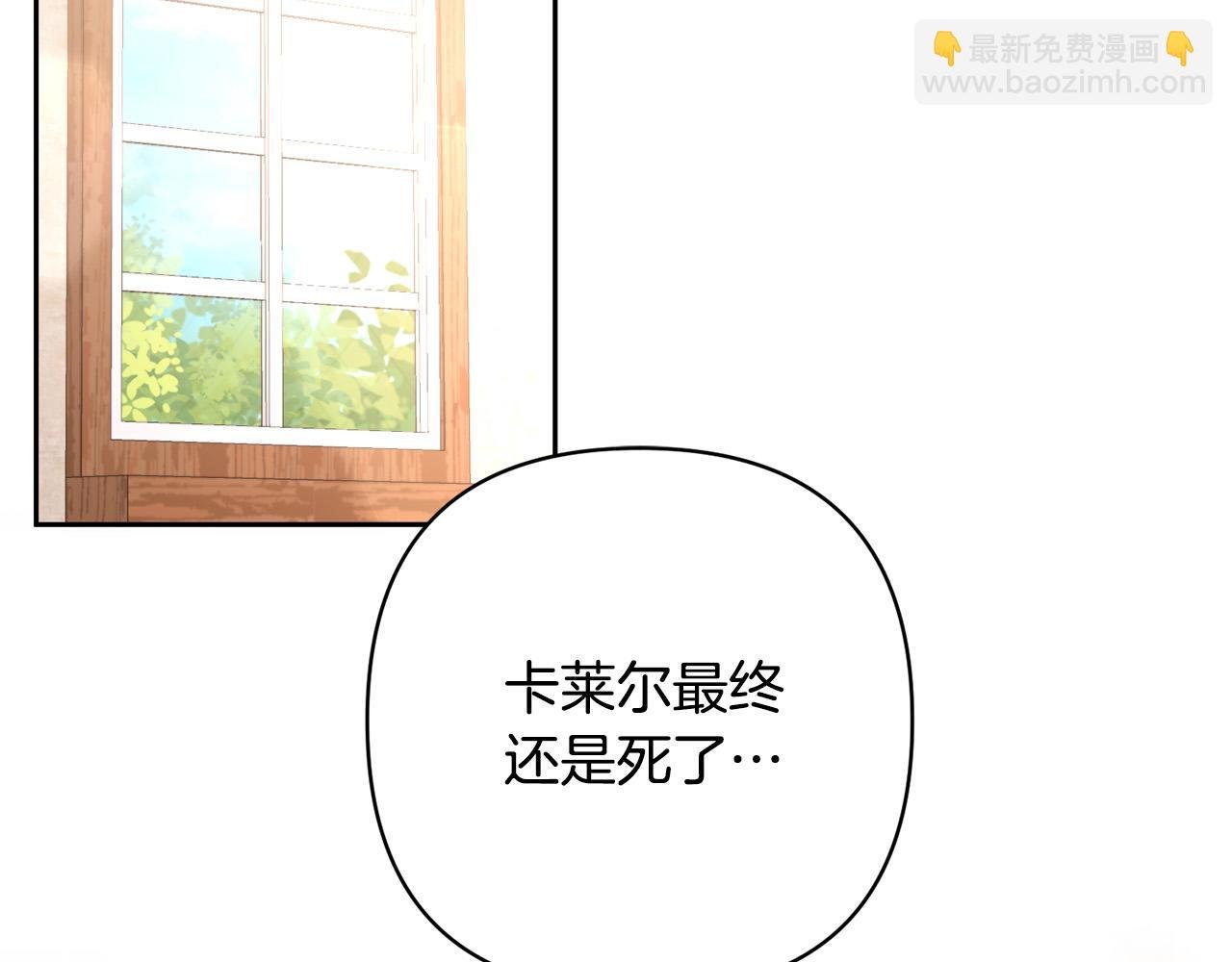第31话 幕后黑手