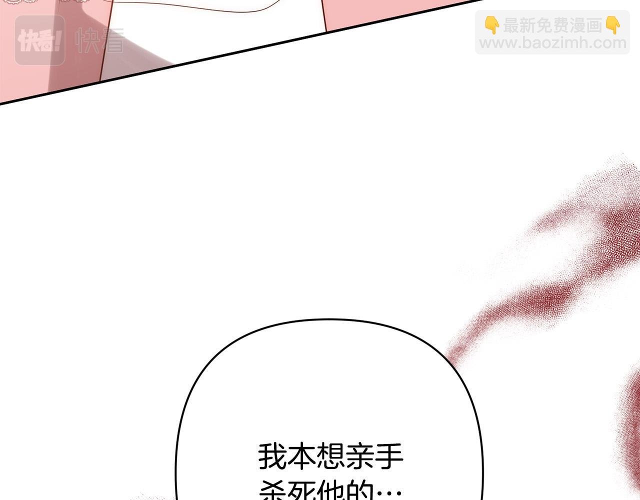 第31话 幕后黑手