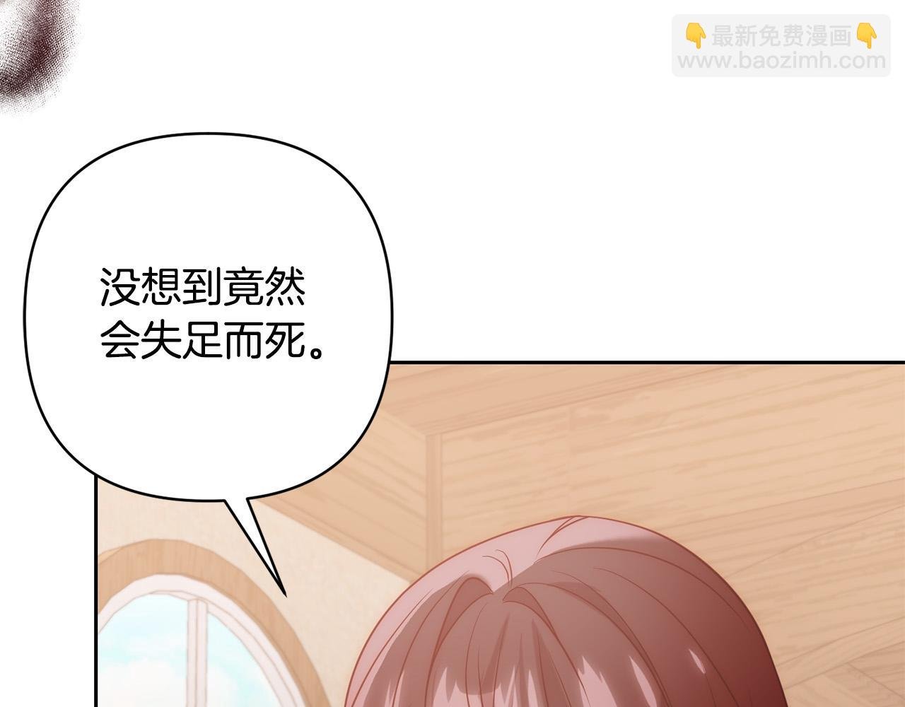第31话 幕后黑手