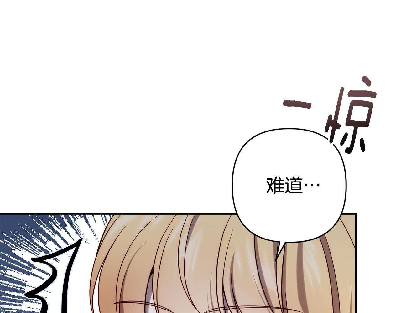 第32话 解开误会