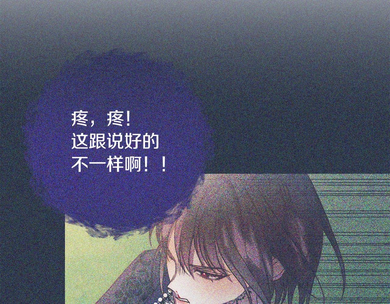 第32话 解开误会