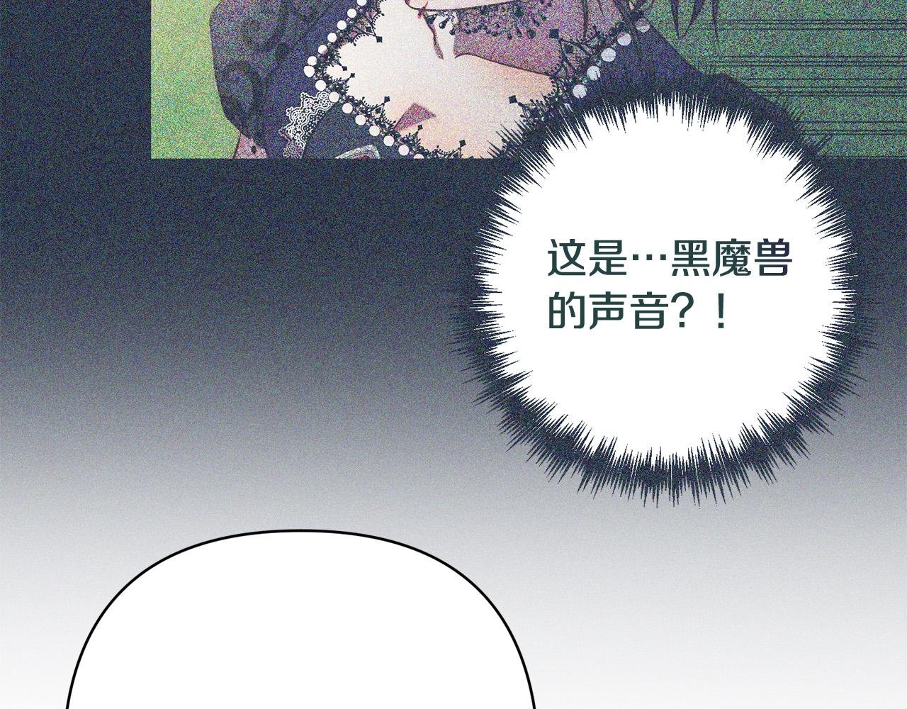 第32话 解开误会