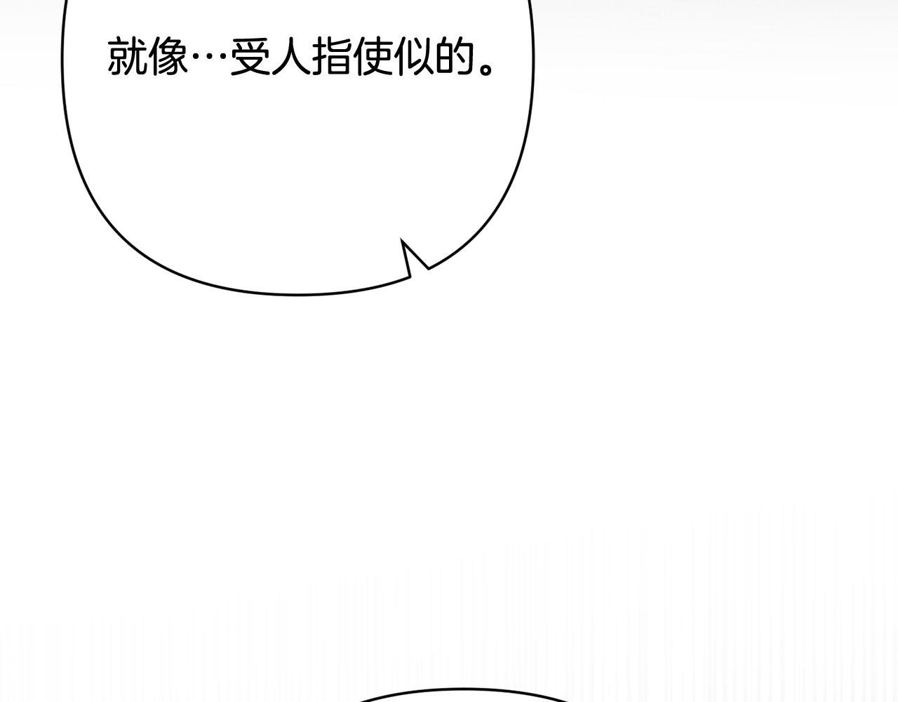 第32话 解开误会