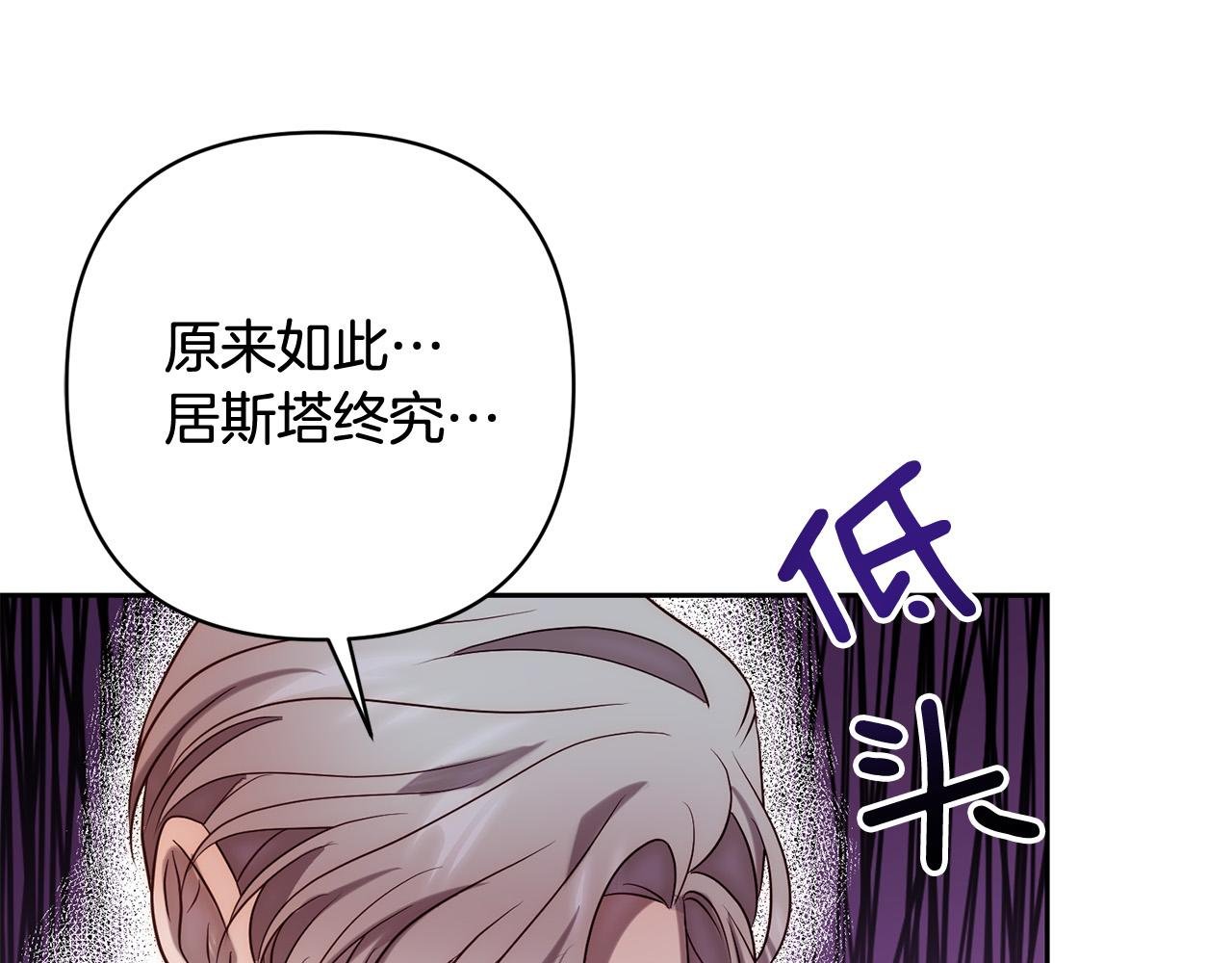 第32话 解开误会