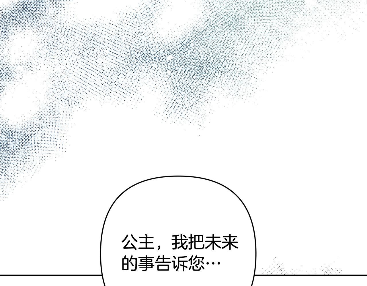 第32话 解开误会