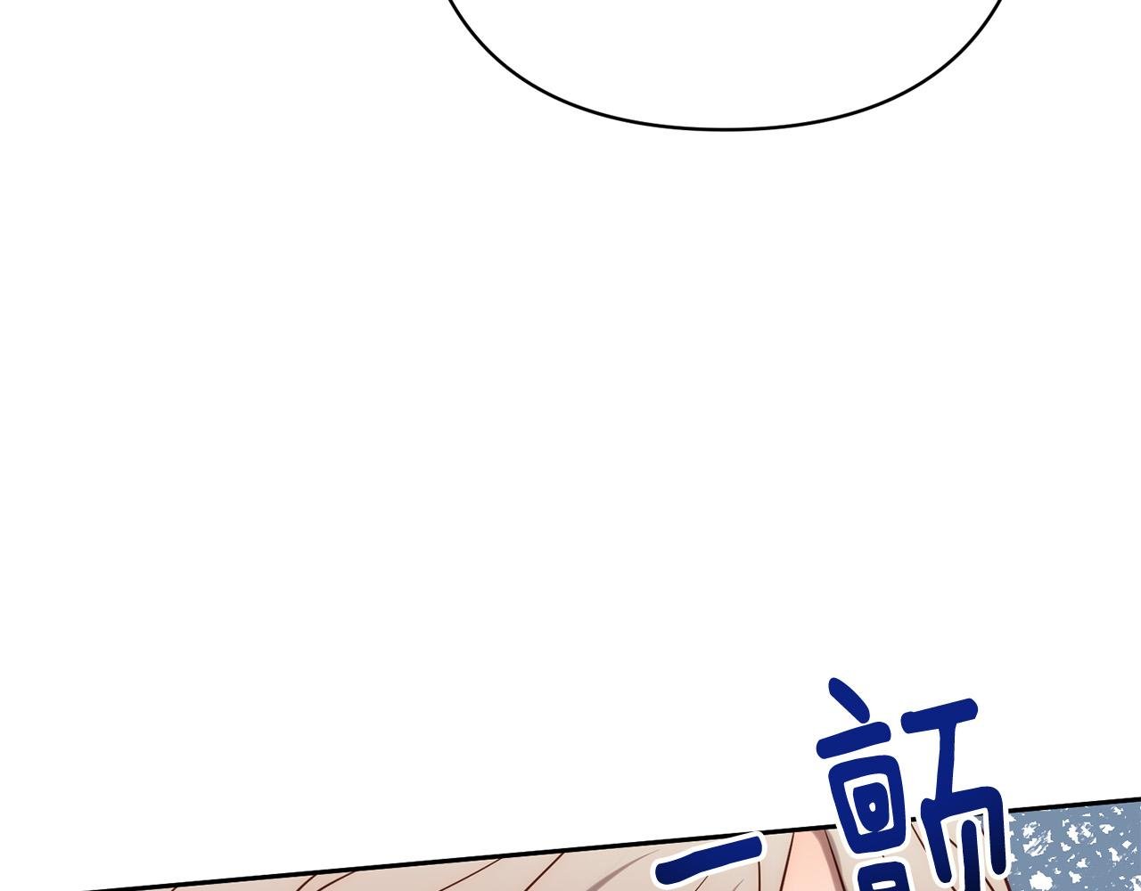 第32话 解开误会