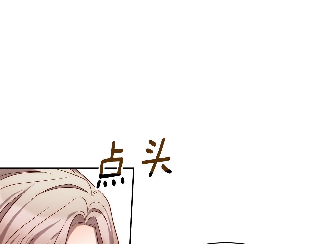 第32话 解开误会