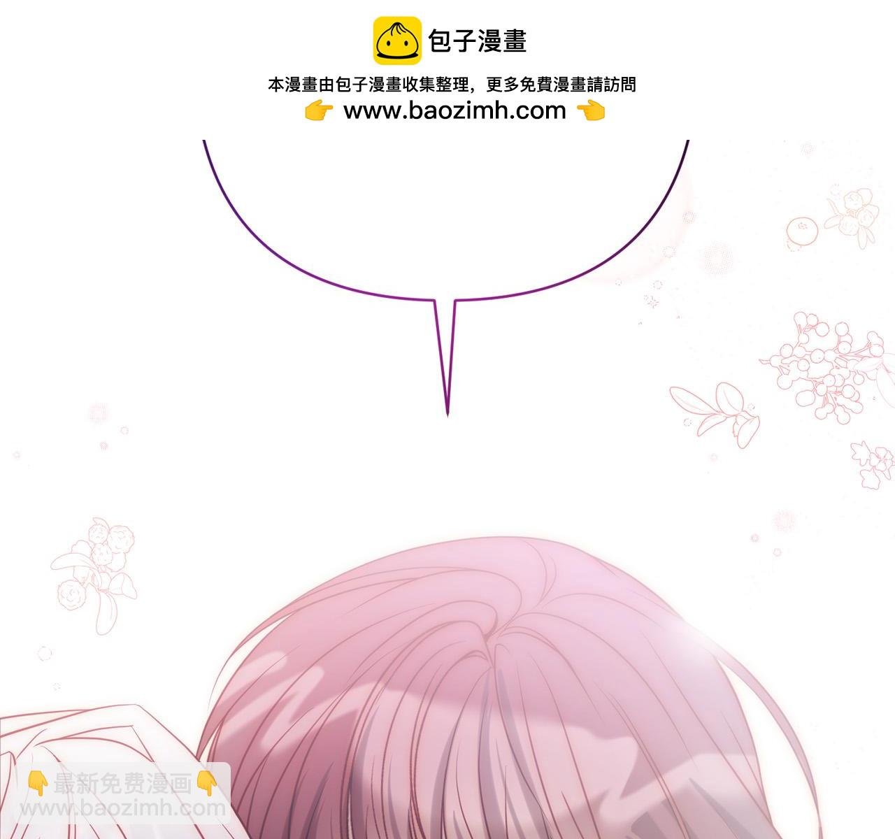 第33话 互相表白