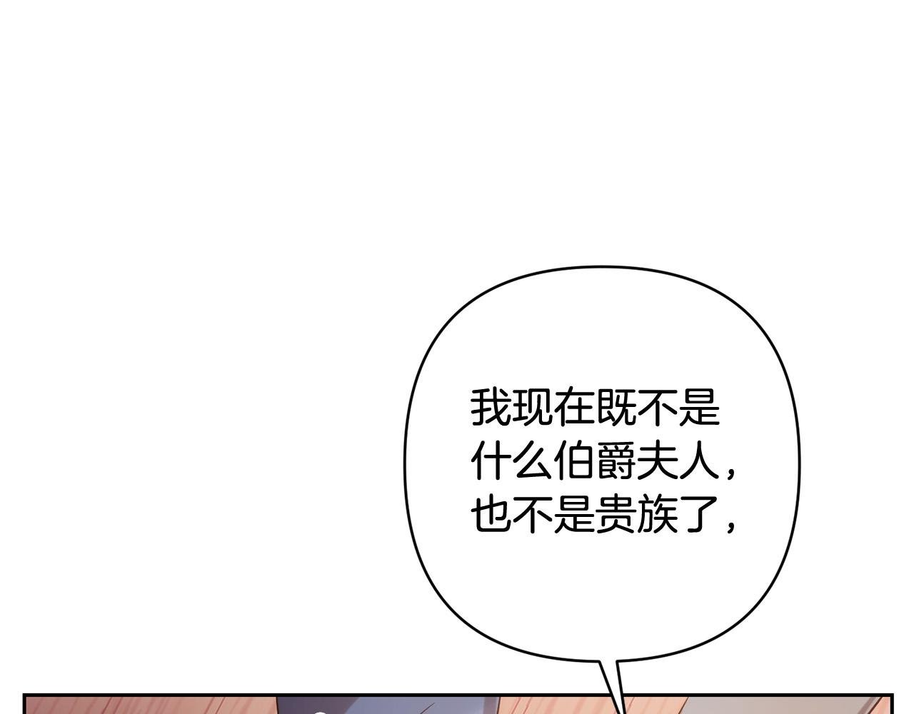 第33话 互相表白