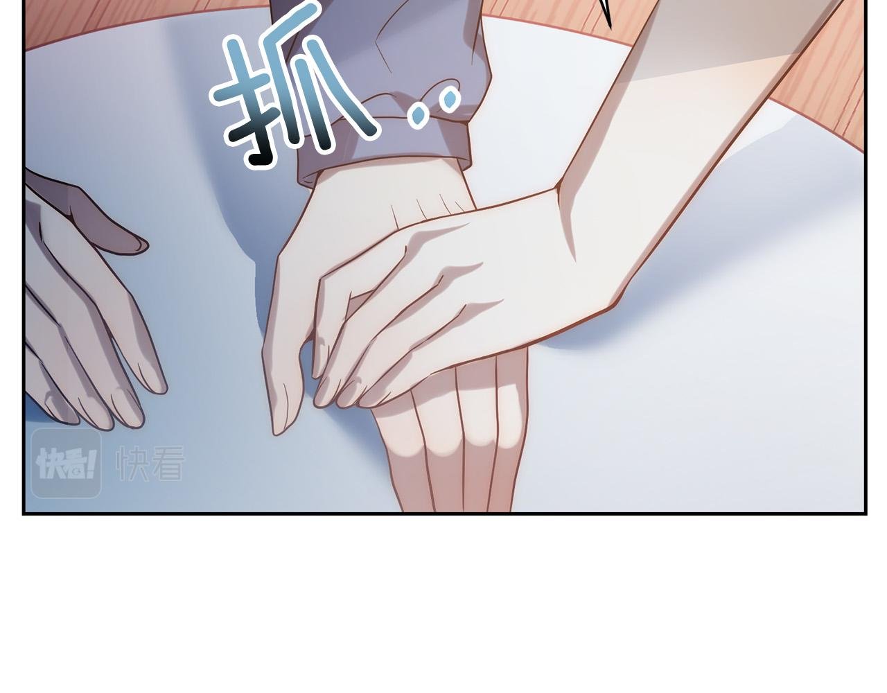 第33话 互相表白