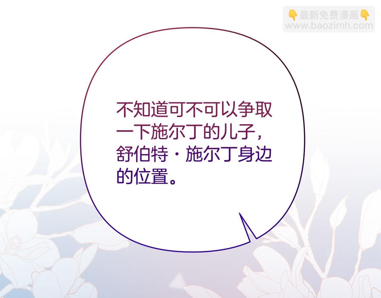 第33话 互相表白