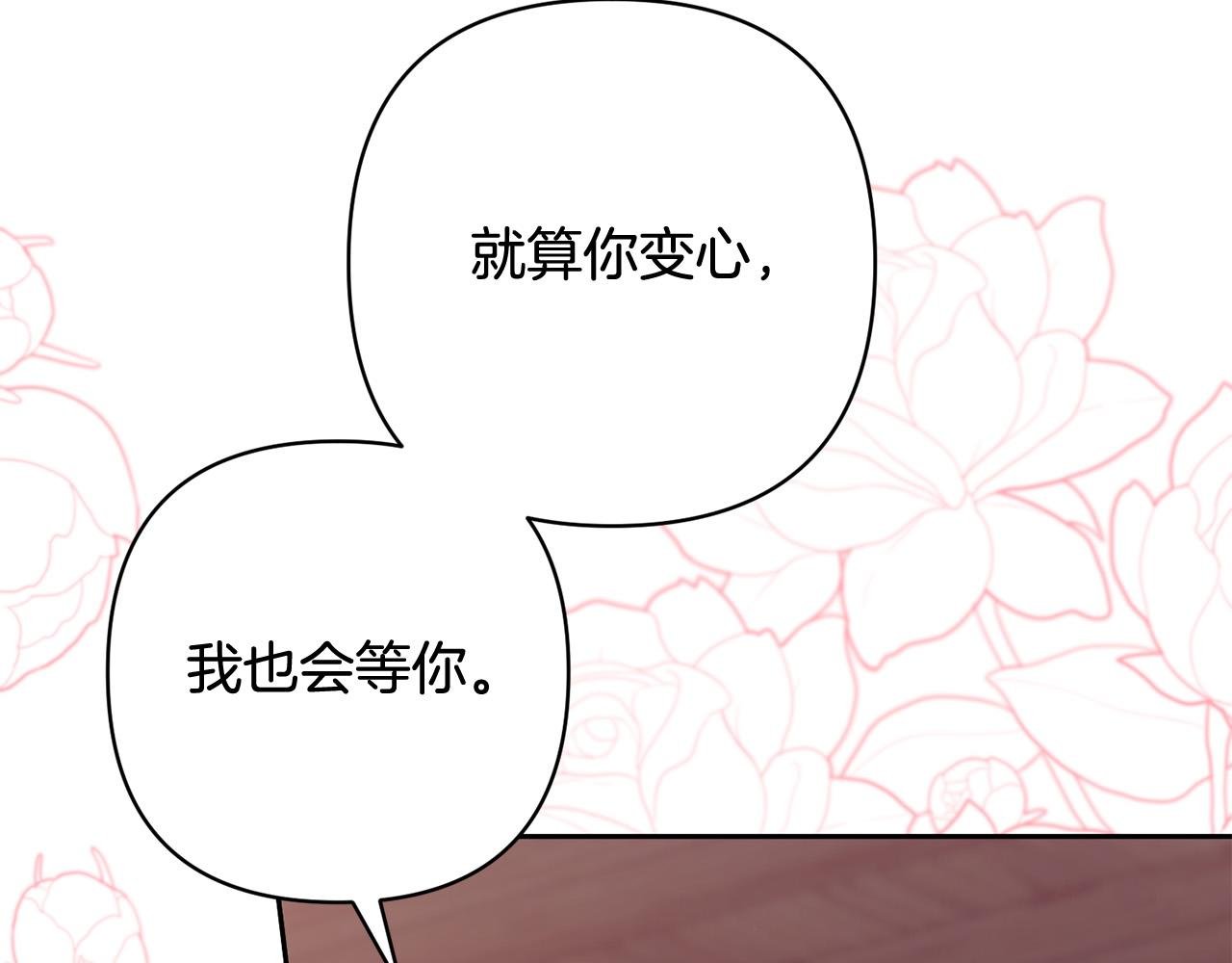 第33话 互相表白
