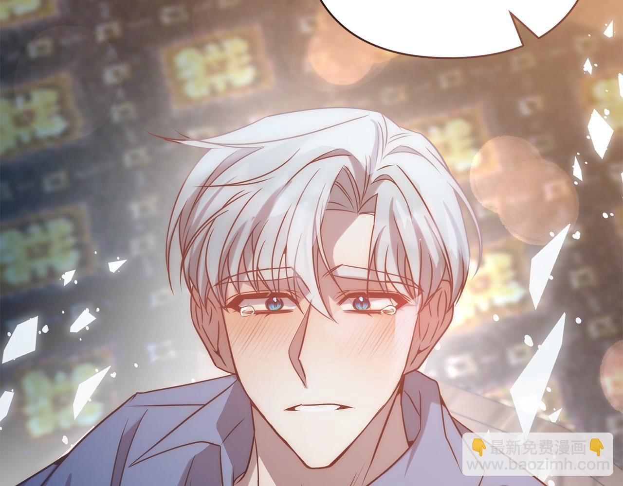 第33话 互相表白