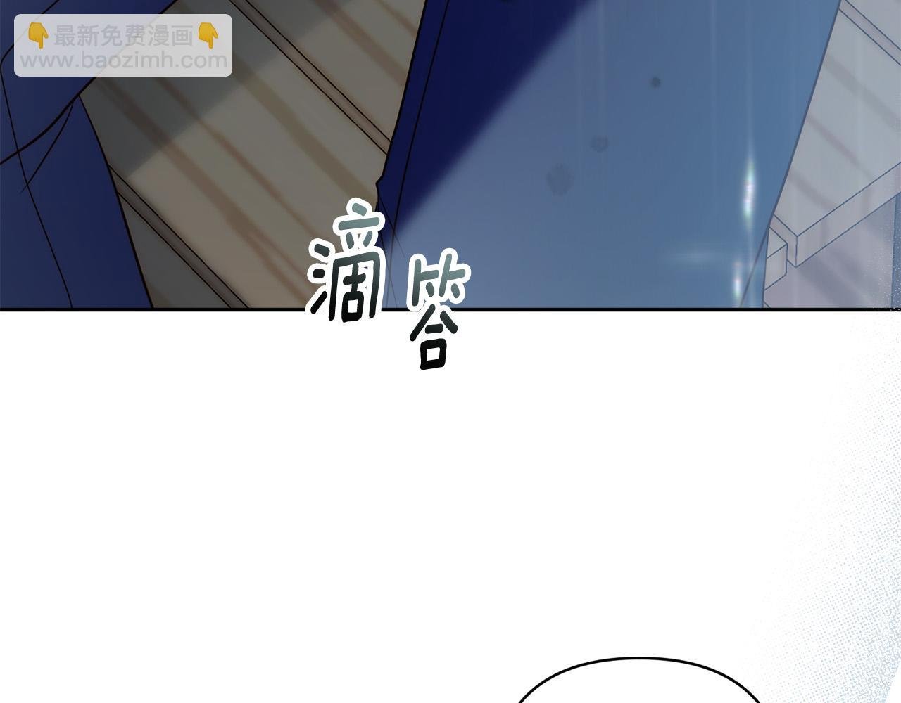 第33话 互相表白