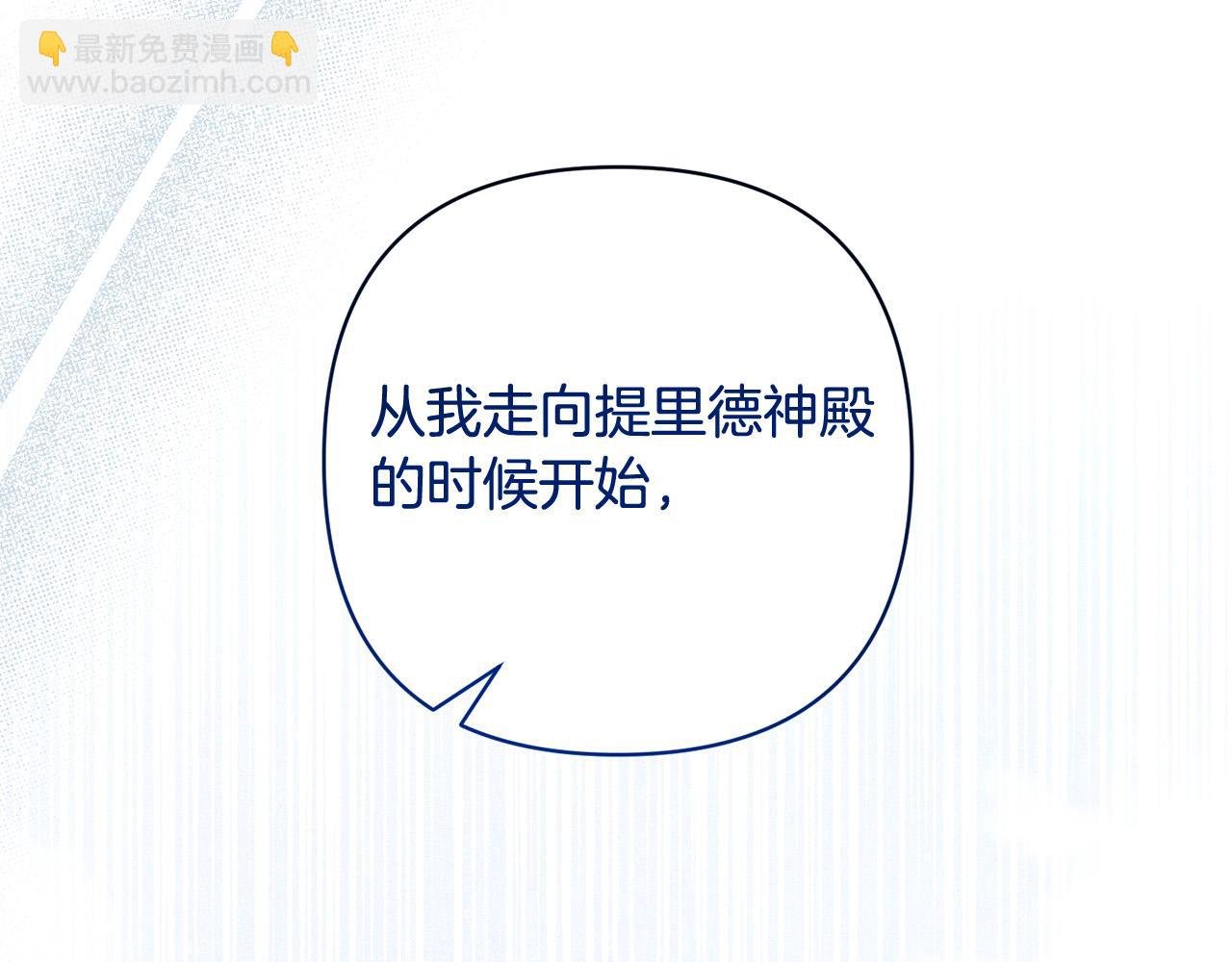 第33话 互相表白