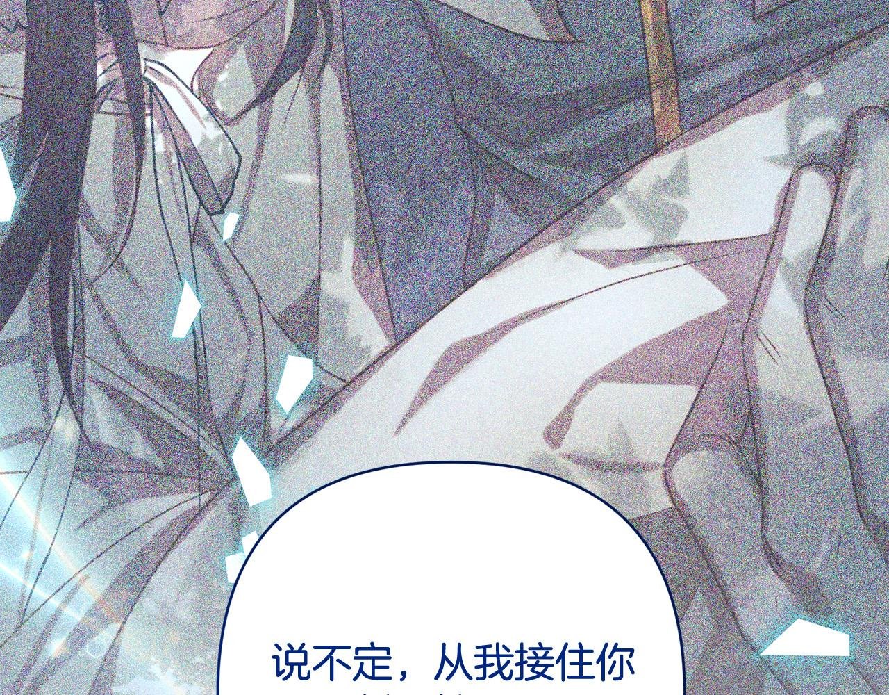 第33话 互相表白