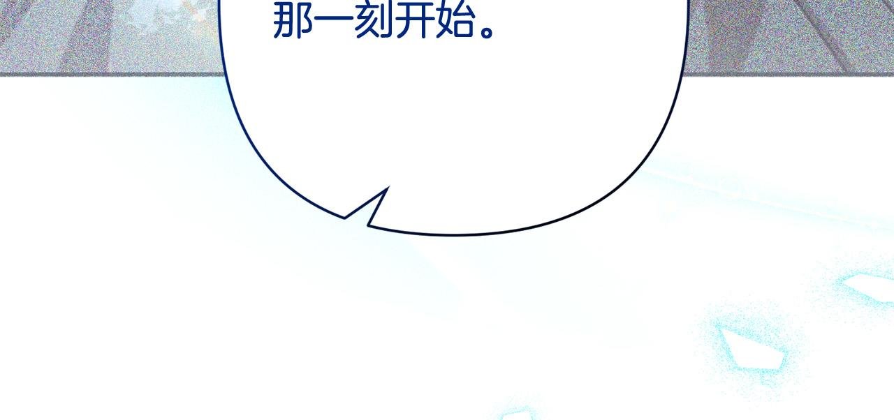 第33话 互相表白