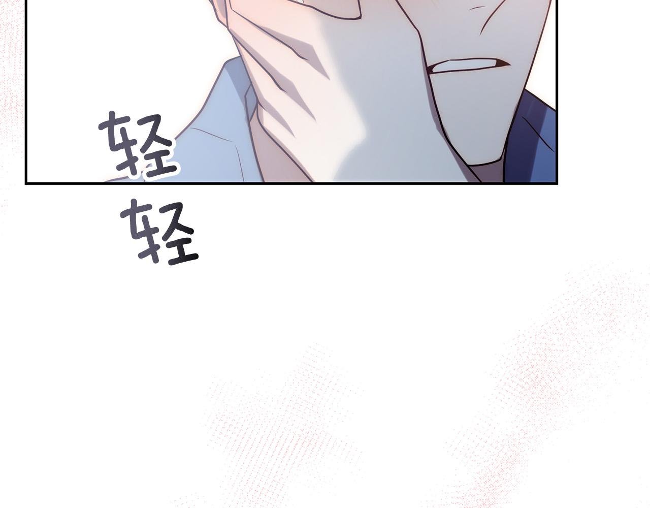 第33话 互相表白