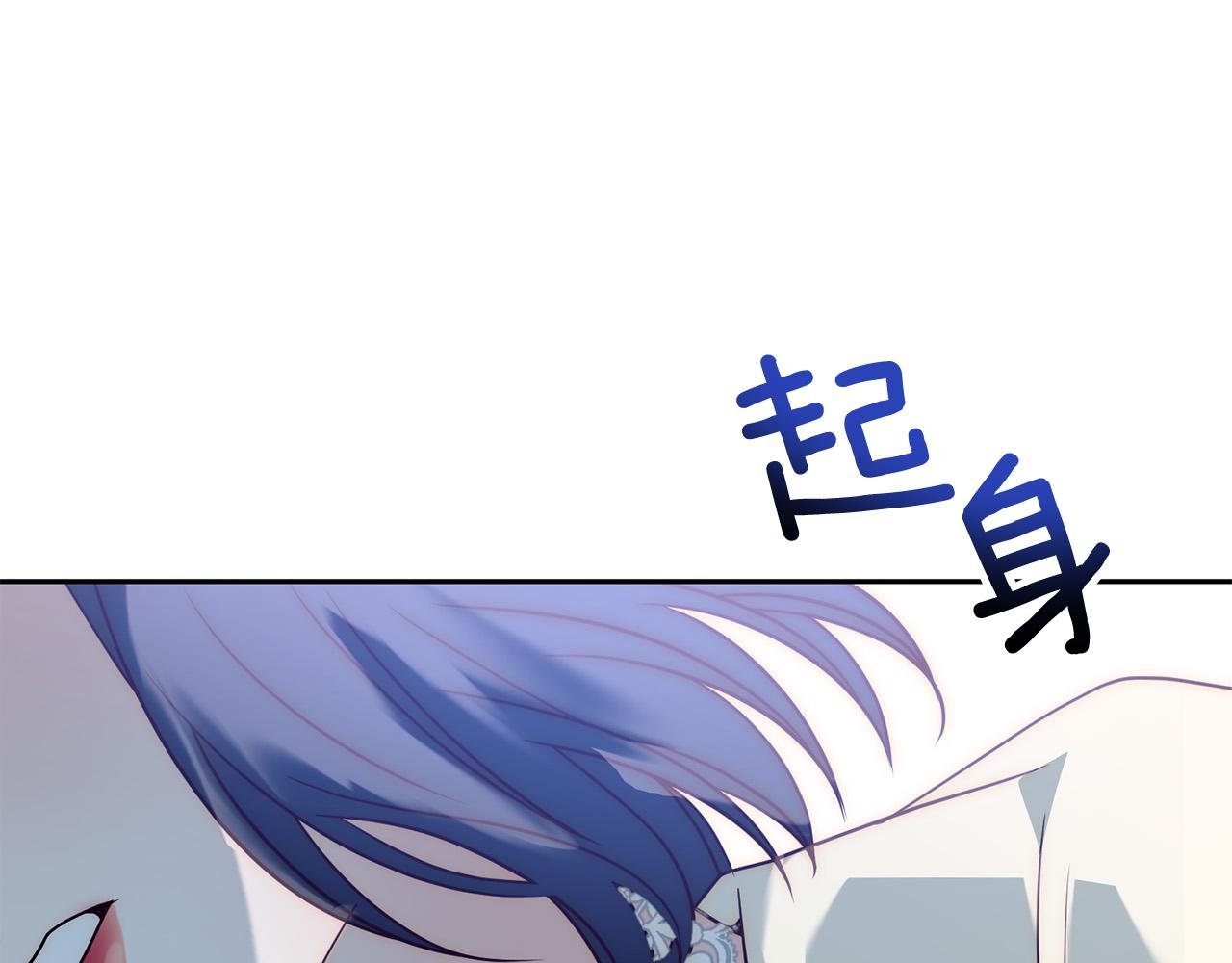 第33话 互相表白