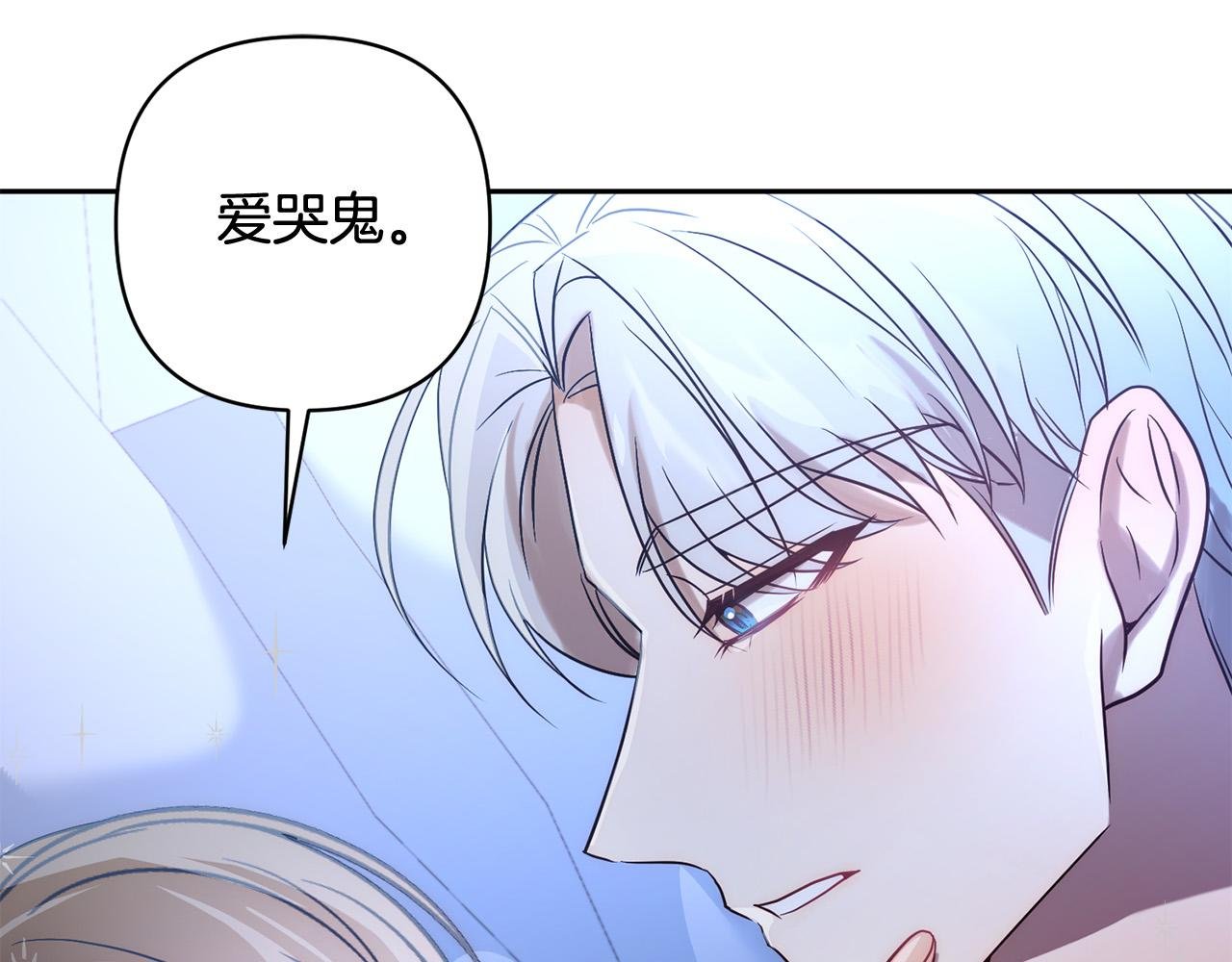 第34话 甜蜜一夜