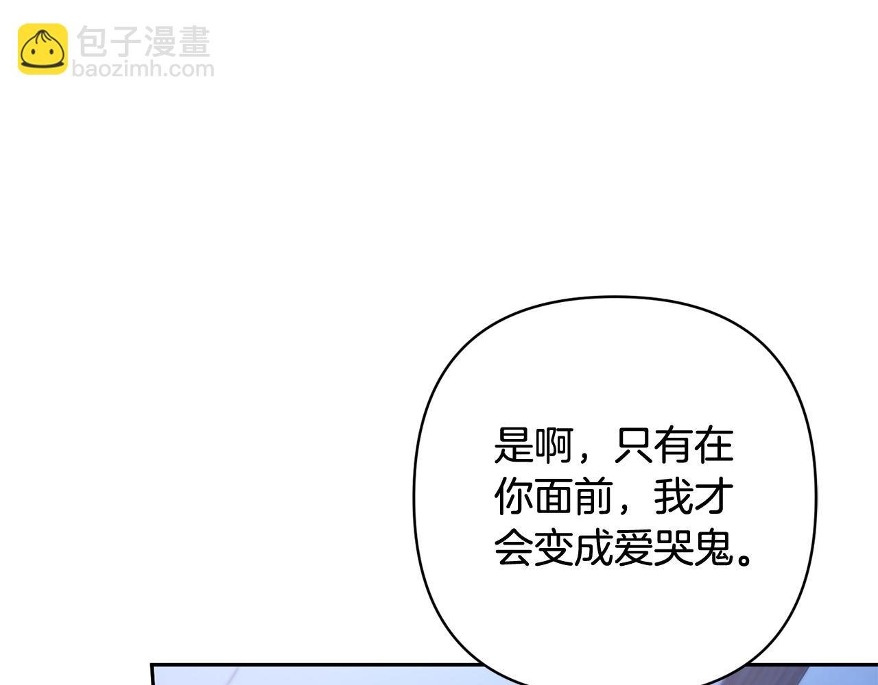 第34话 甜蜜一夜