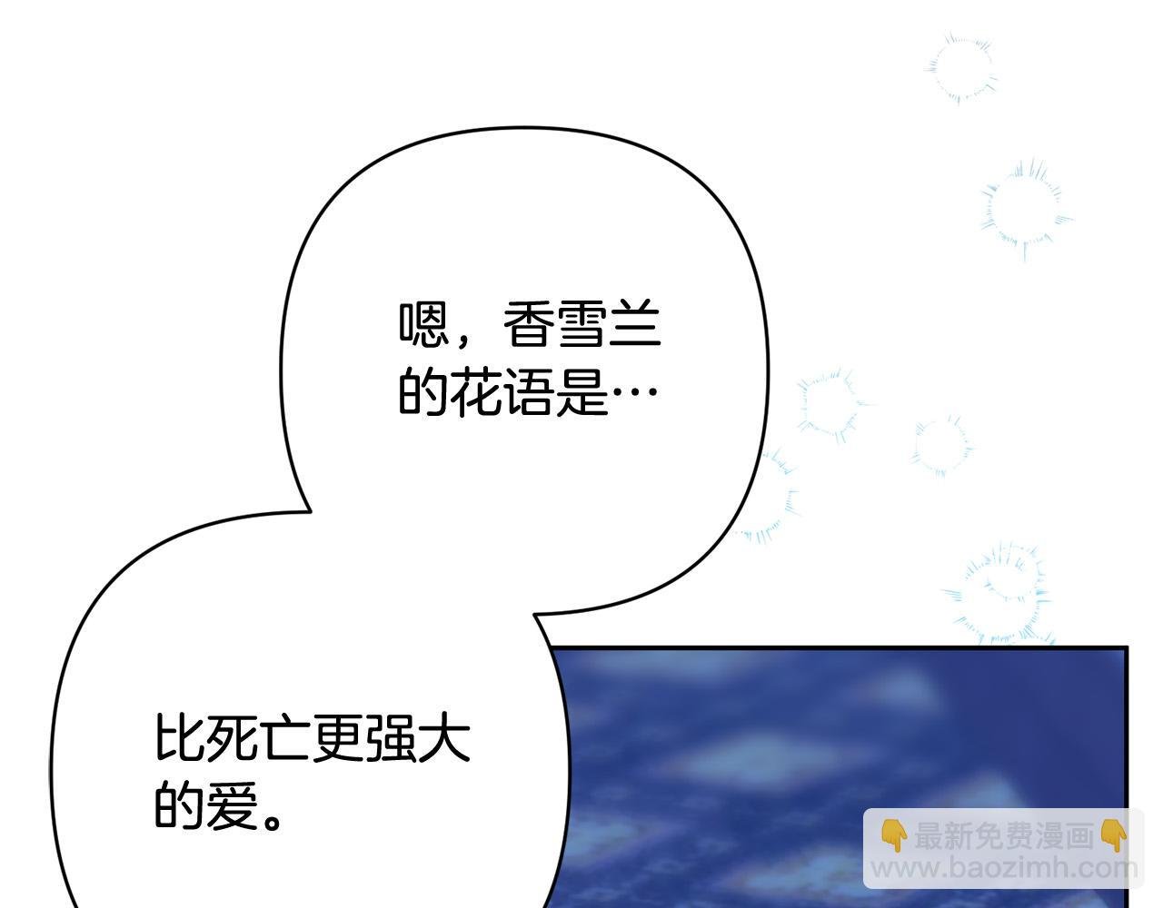 第34话 甜蜜一夜