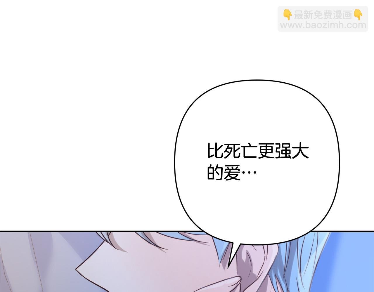 第34话 甜蜜一夜