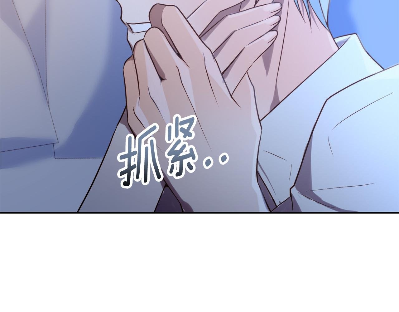 第34话 甜蜜一夜