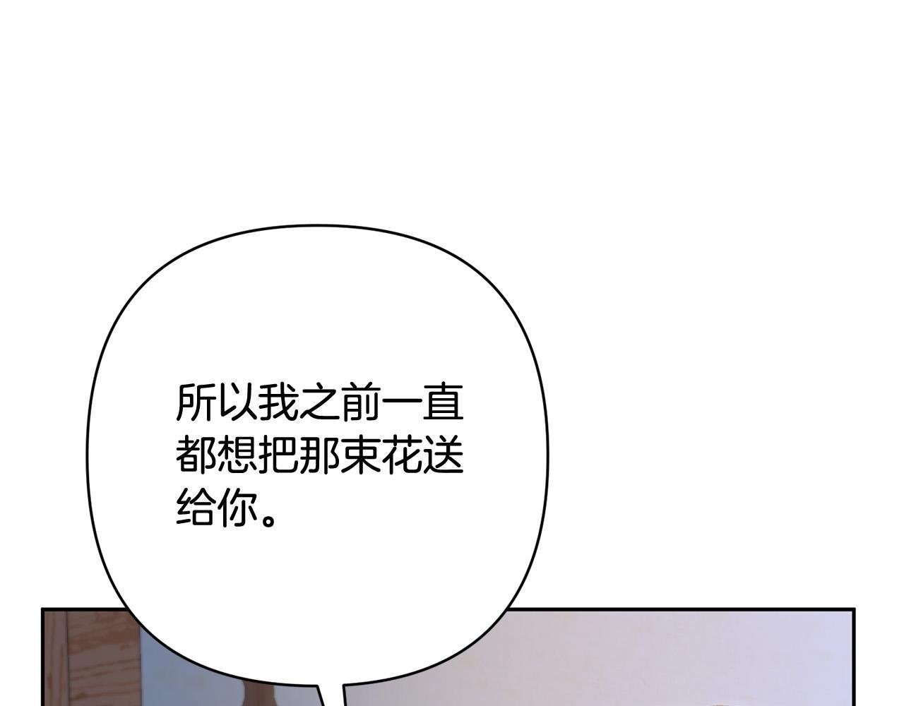 第34话 甜蜜一夜