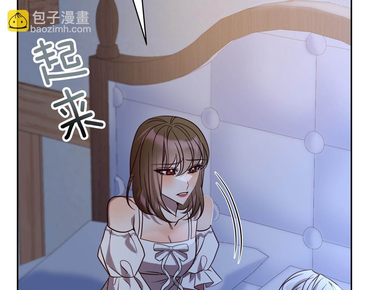 第34话 甜蜜一夜