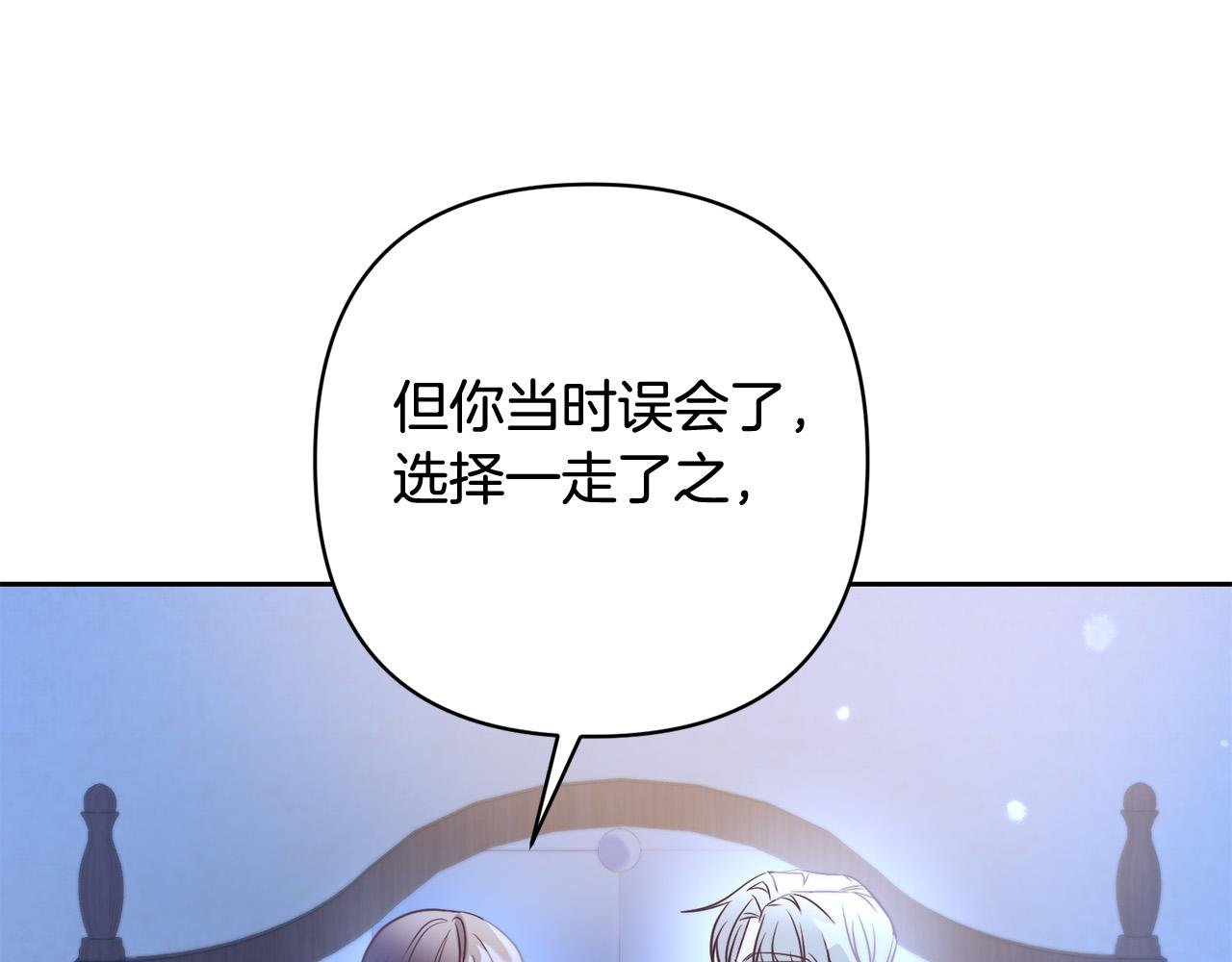 第34话 甜蜜一夜