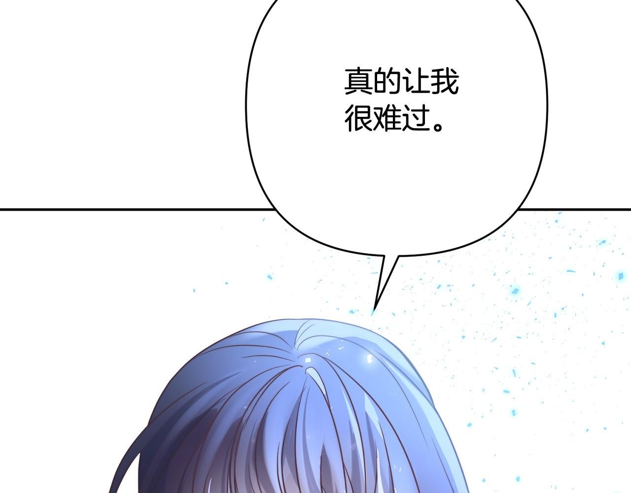 第34话 甜蜜一夜