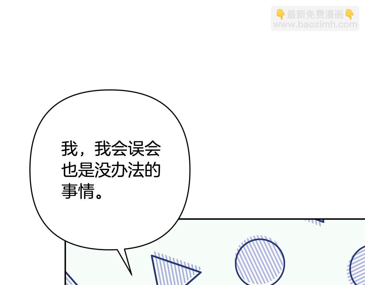 第34话 甜蜜一夜