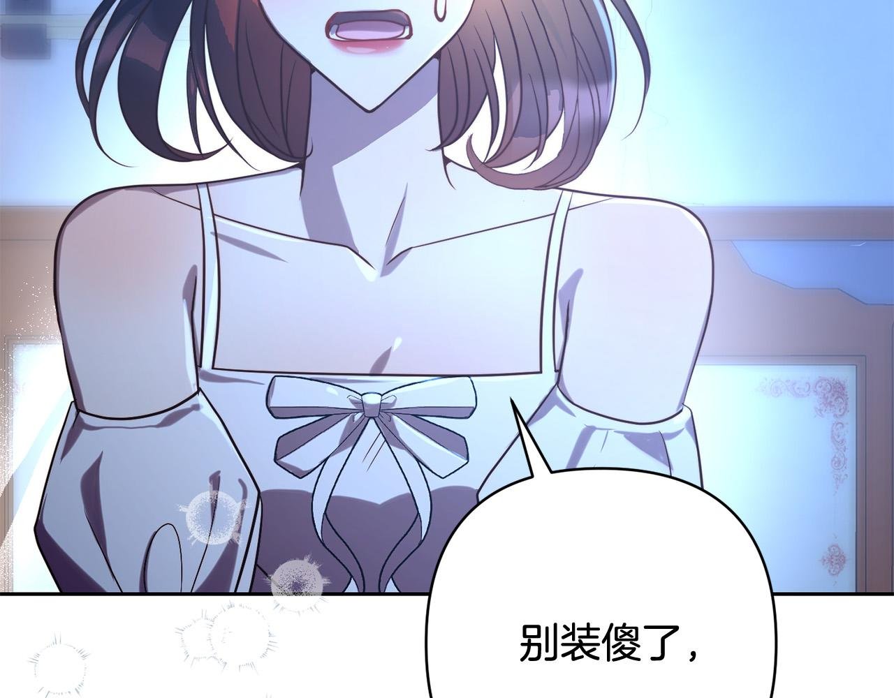 第34话 甜蜜一夜