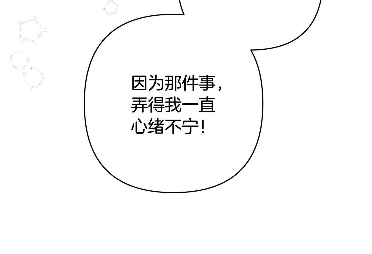 第34话 甜蜜一夜