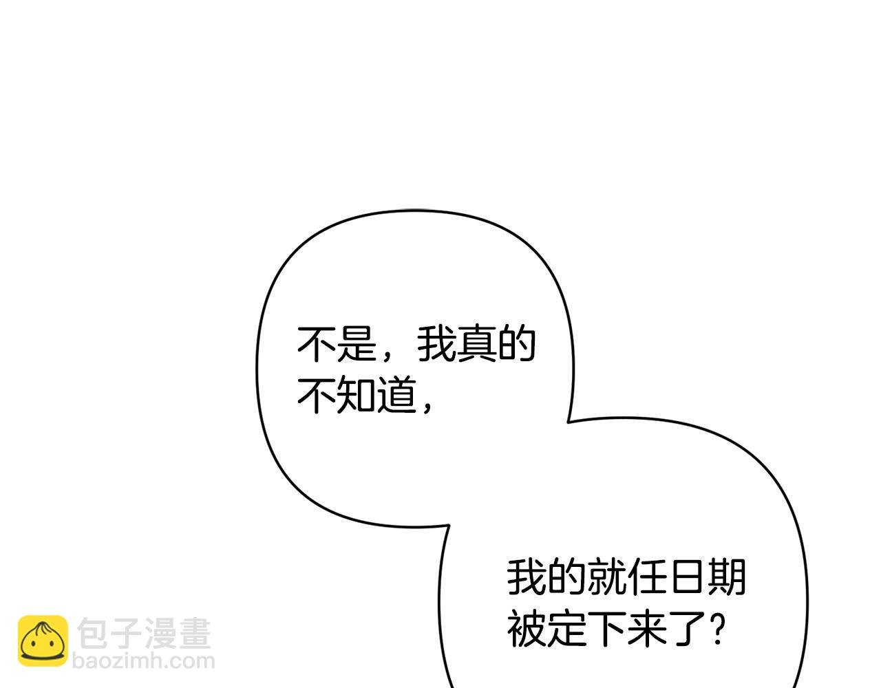 第34话 甜蜜一夜