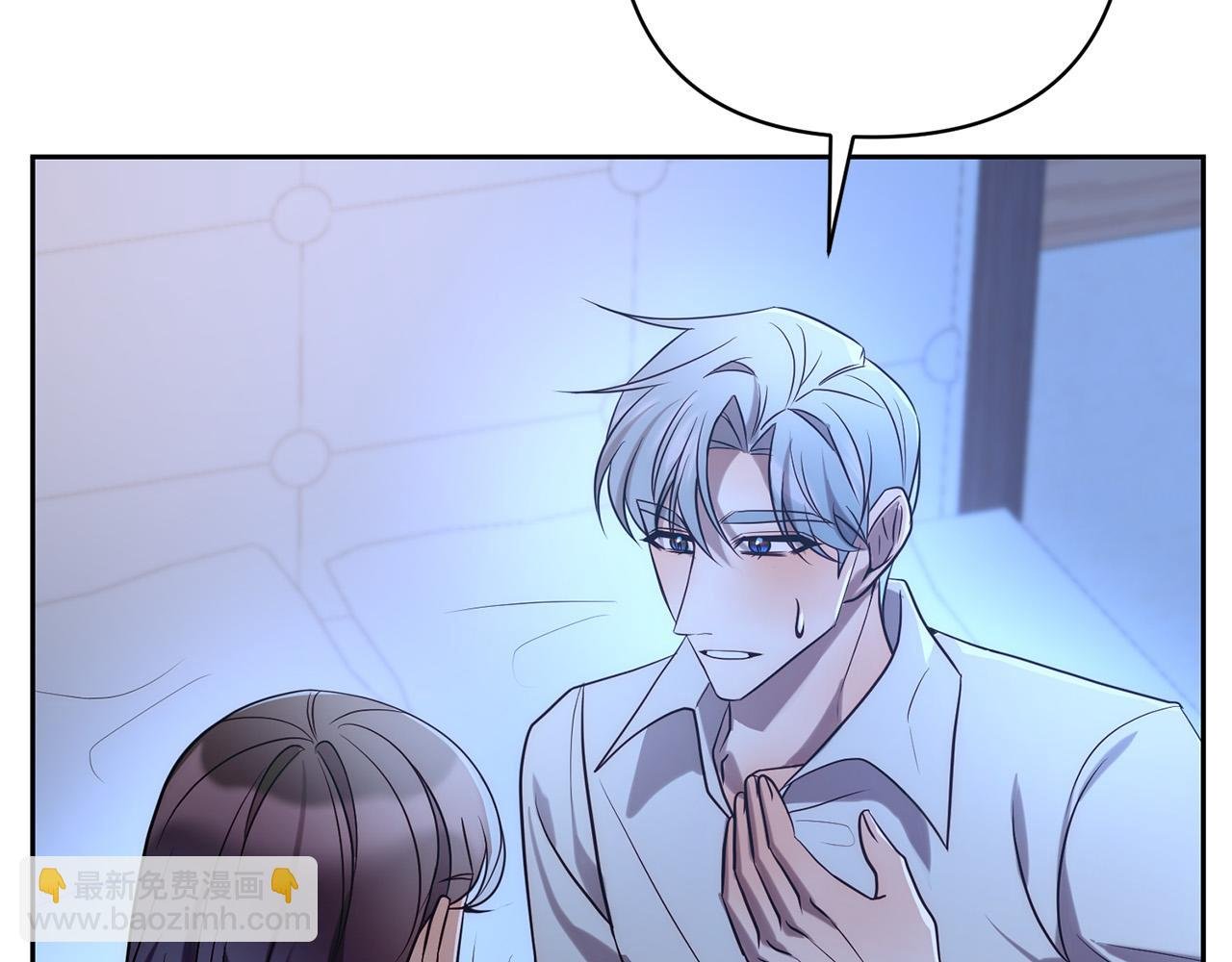 第34话 甜蜜一夜